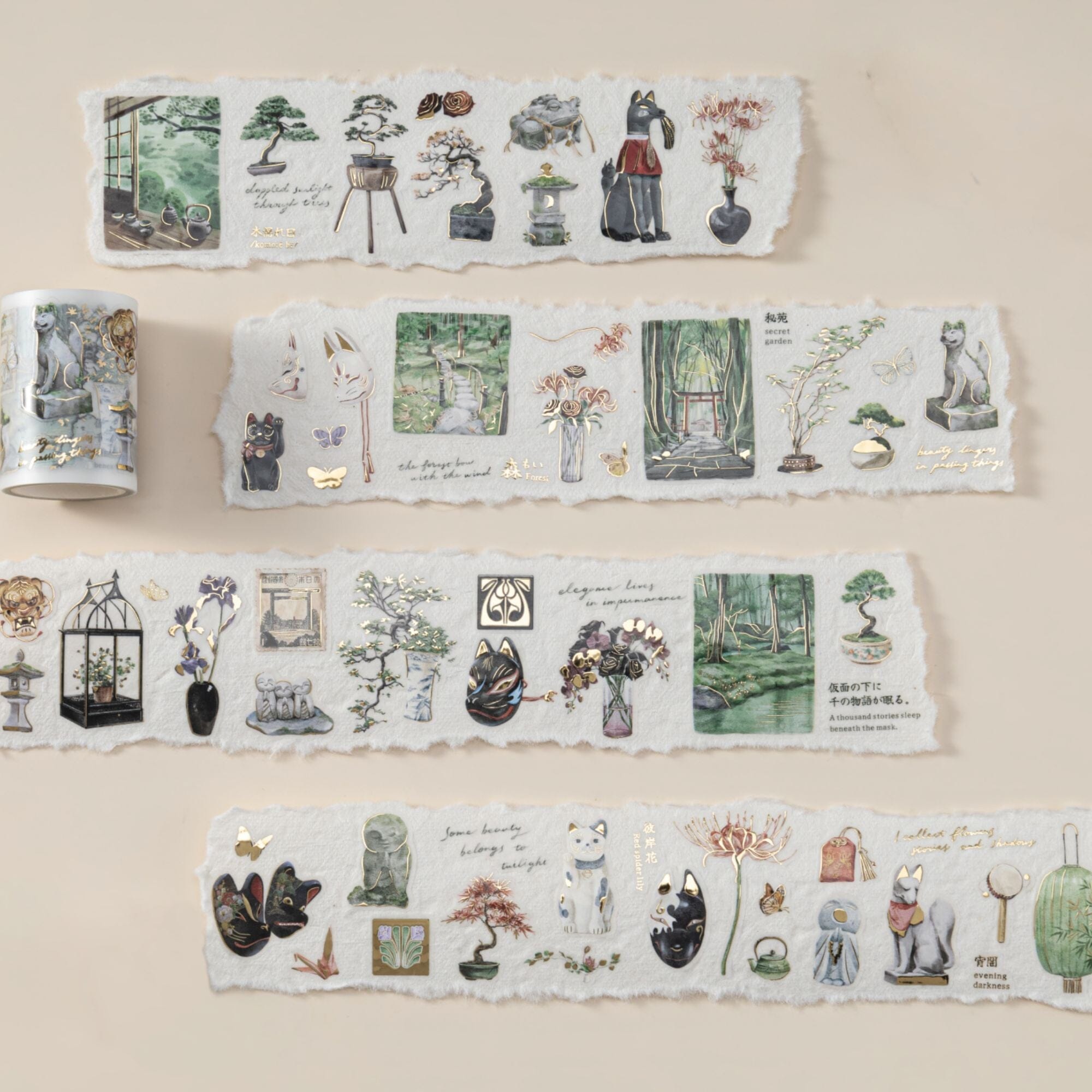 Hinoki - ‘The Wandering Botanist’ PET + Washi Decorative Tape