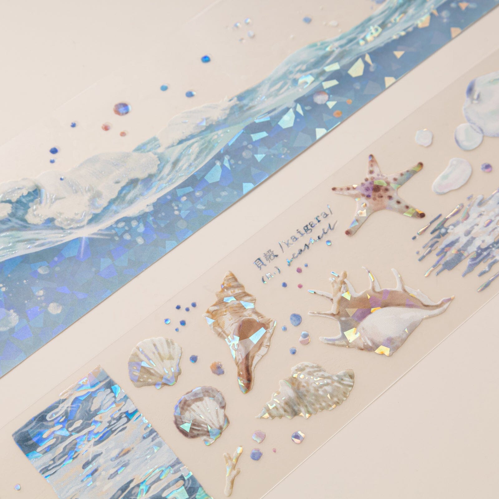 Hinoki - ‘Into the Wave’ Bundle #1 (exclusive)