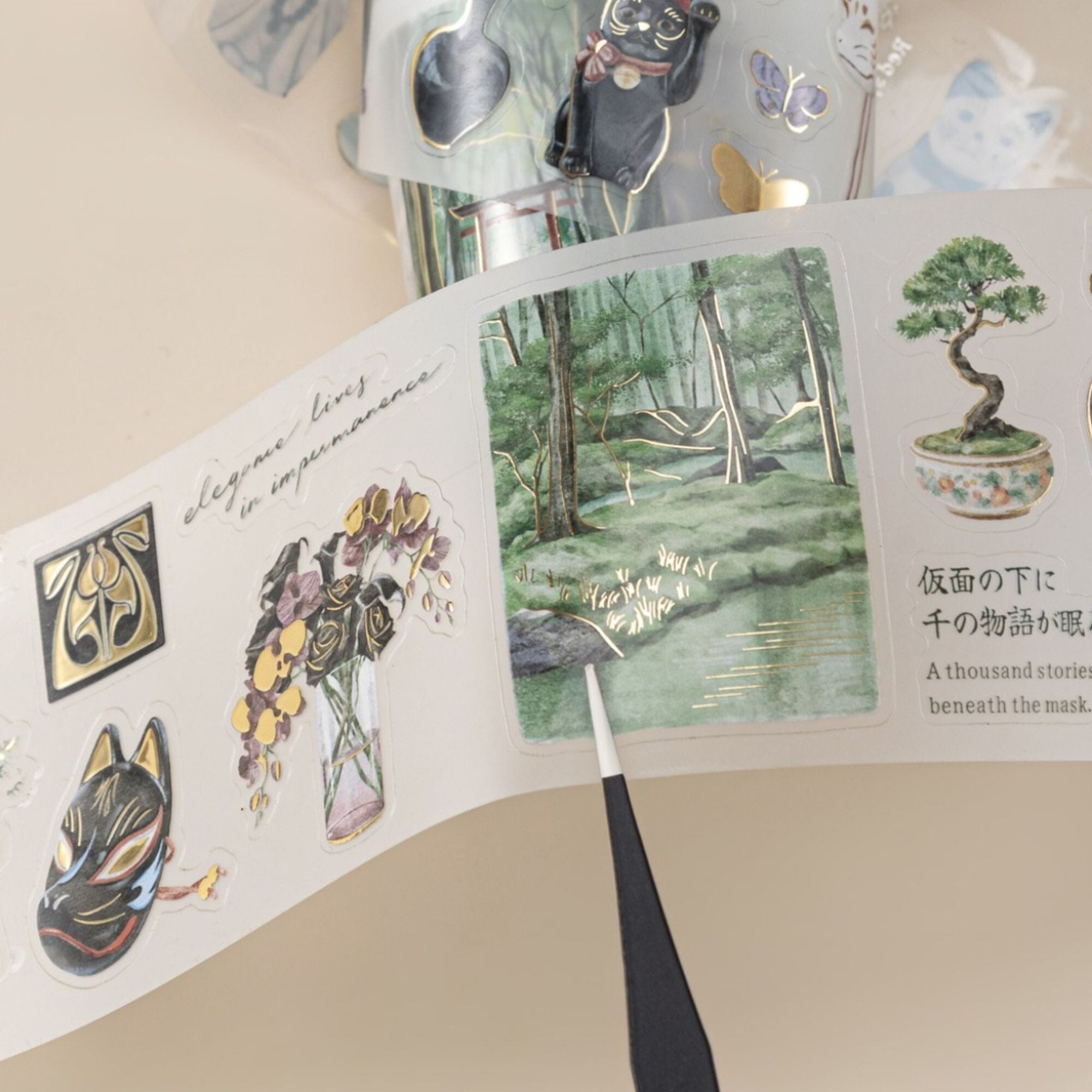 Hinoki - ‘The Wandering Botanist’ PET + Washi Decorative Tape