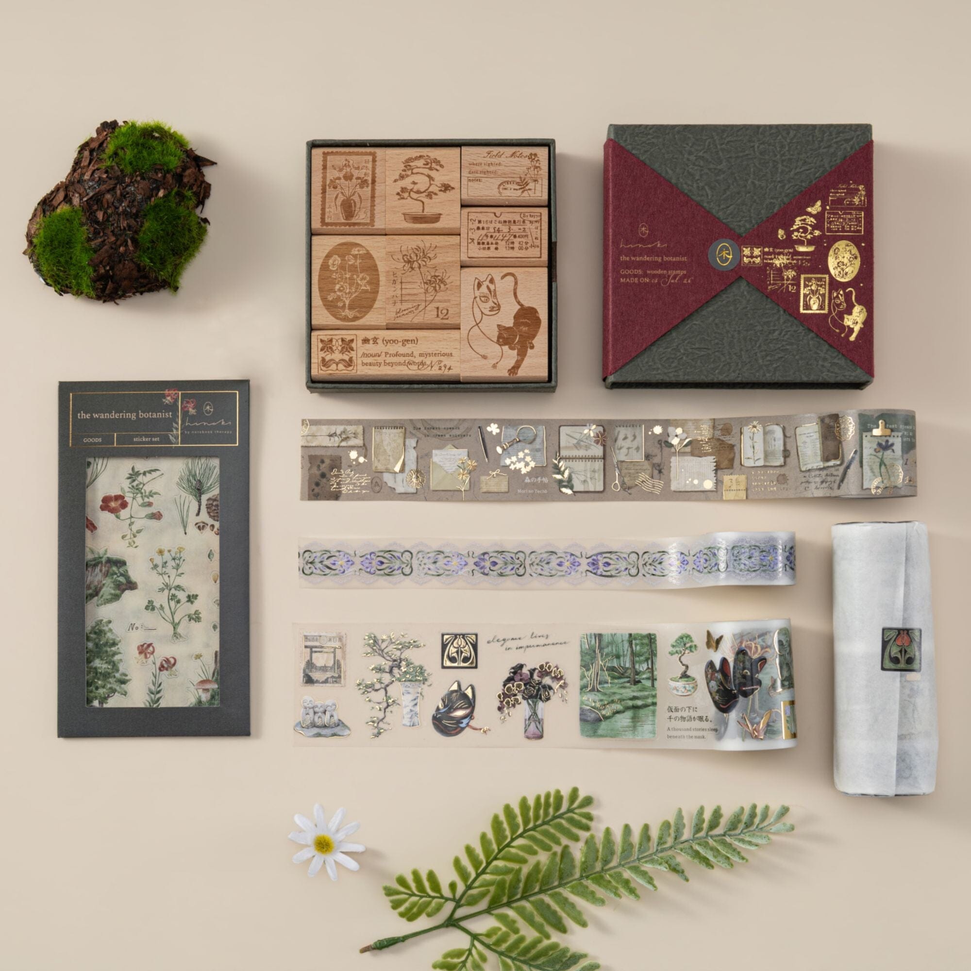 Hinoki - ‘The Wandering Botanist’ PET + Washi Decorative Tape