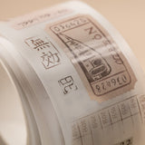 Close up of ticket design on washi tape